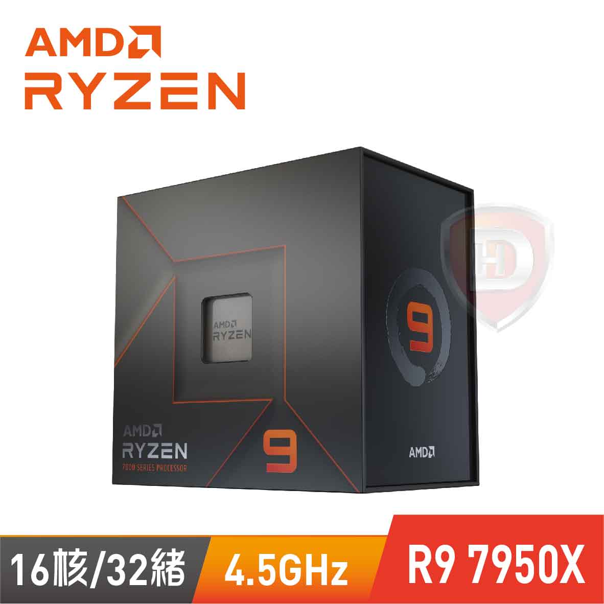AMD R9 7950X【16核/32緒】