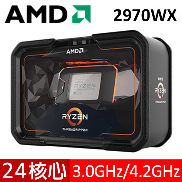 AMD Ryzen TR2 2970WX【24核/48緒】3.0G(↑4.2G)
