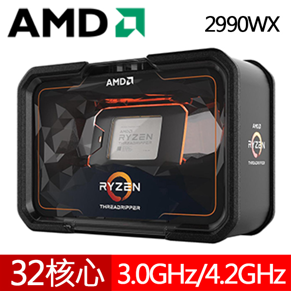 AMD Ryzen TR2 2990WX【32核/64緒】