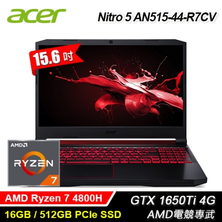 Acer AN515-44-R7CV【黑】