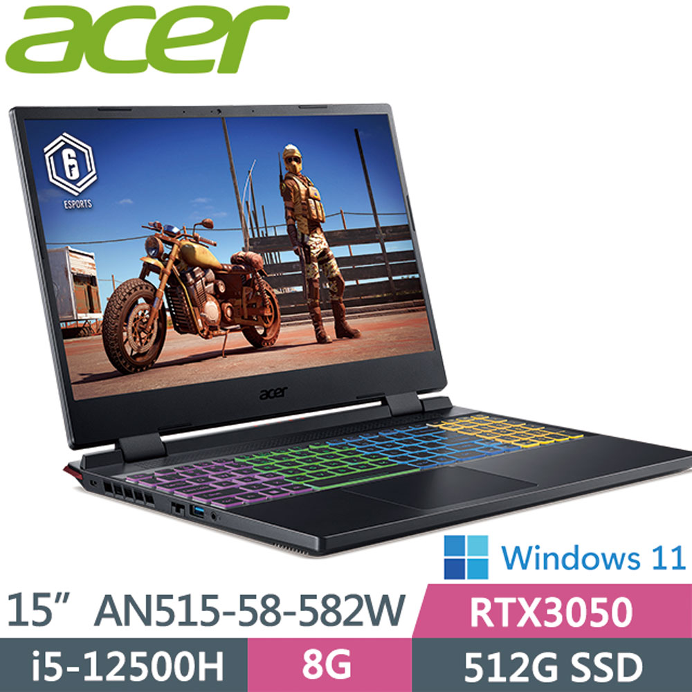 Acer AN515-58-582W〈黑〉