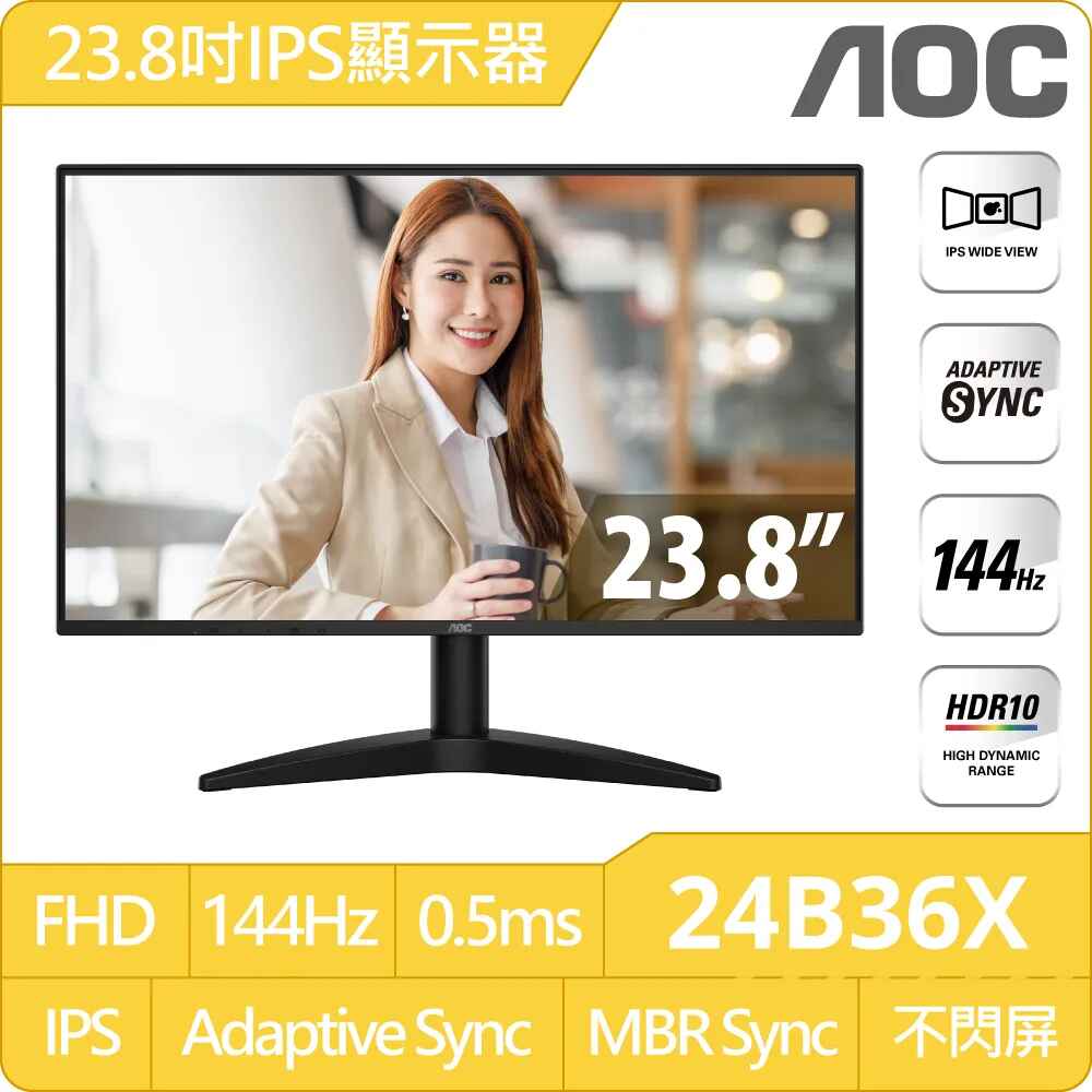 AOC 24B36X〈1H1P/IPS/144Hz〉