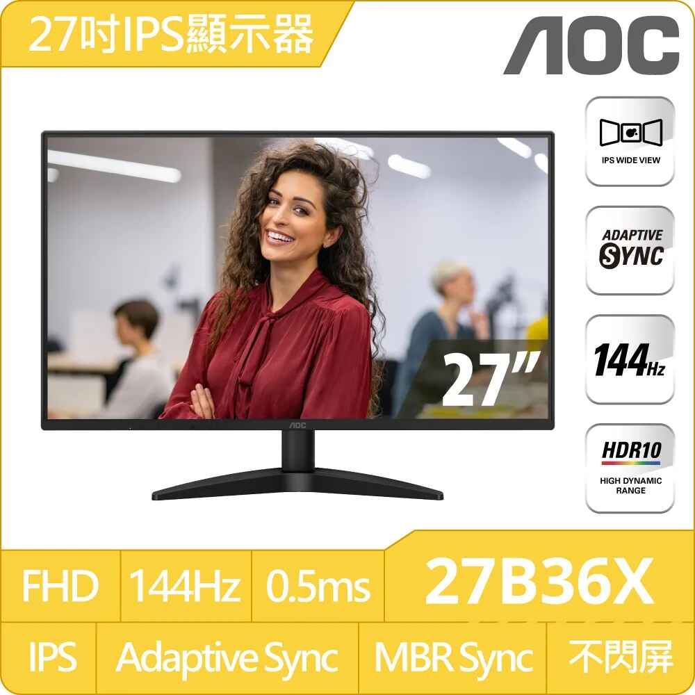 AOC 27B36X〈1H1P/IPS/144Hz〉