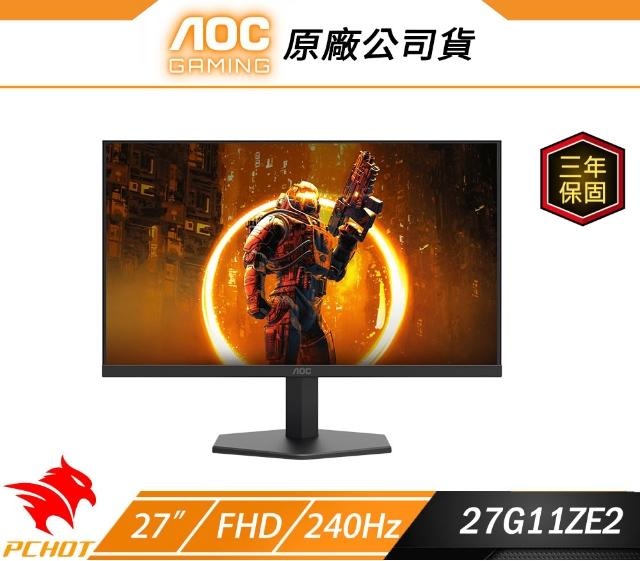 AOC 27G11ZE2〈1H1P/IPS/240Hz〉