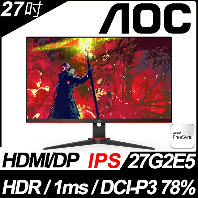 AOC 27G2E5