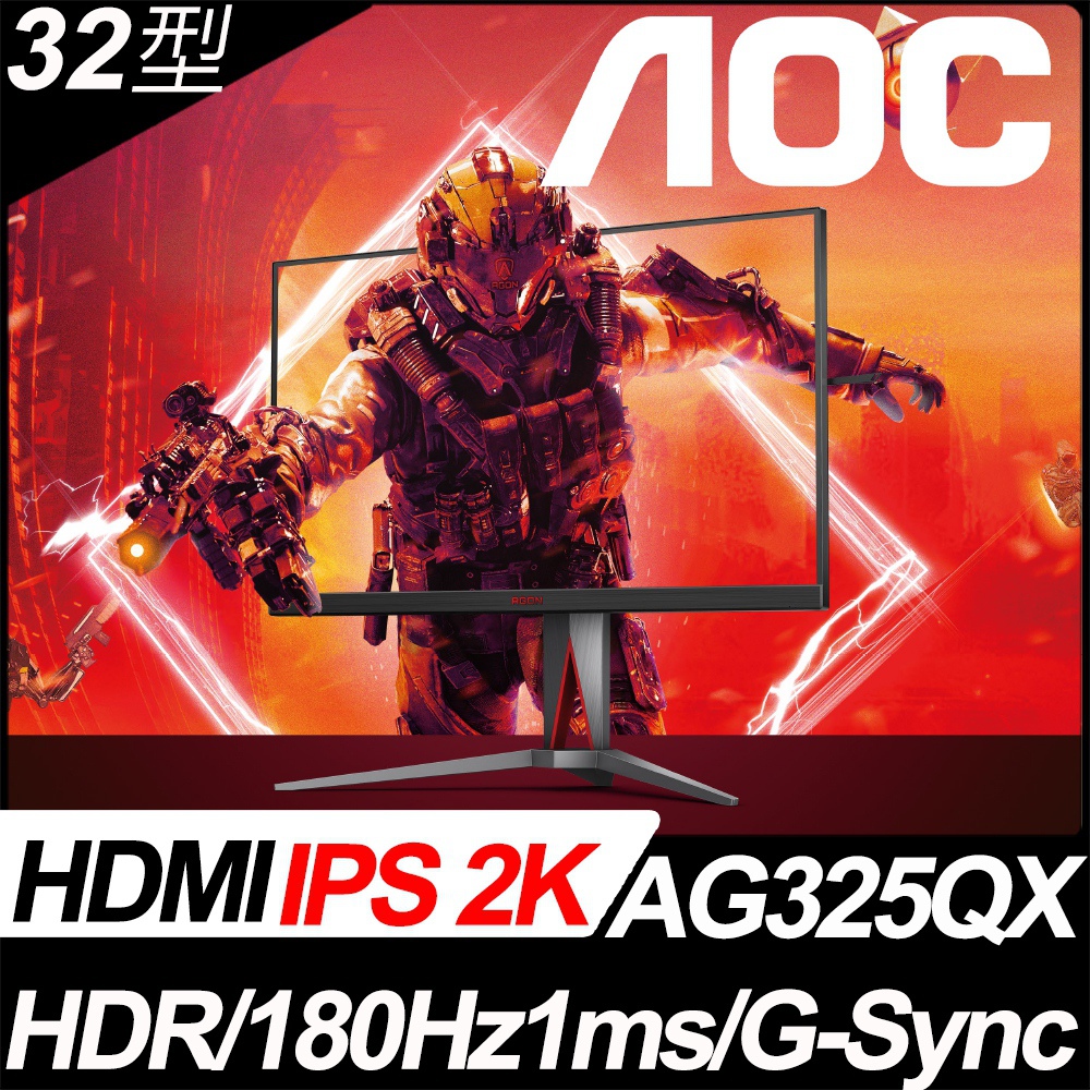 AOC AG325QX