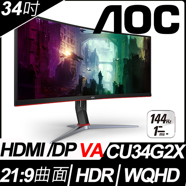 AOC AGON AG493UCX