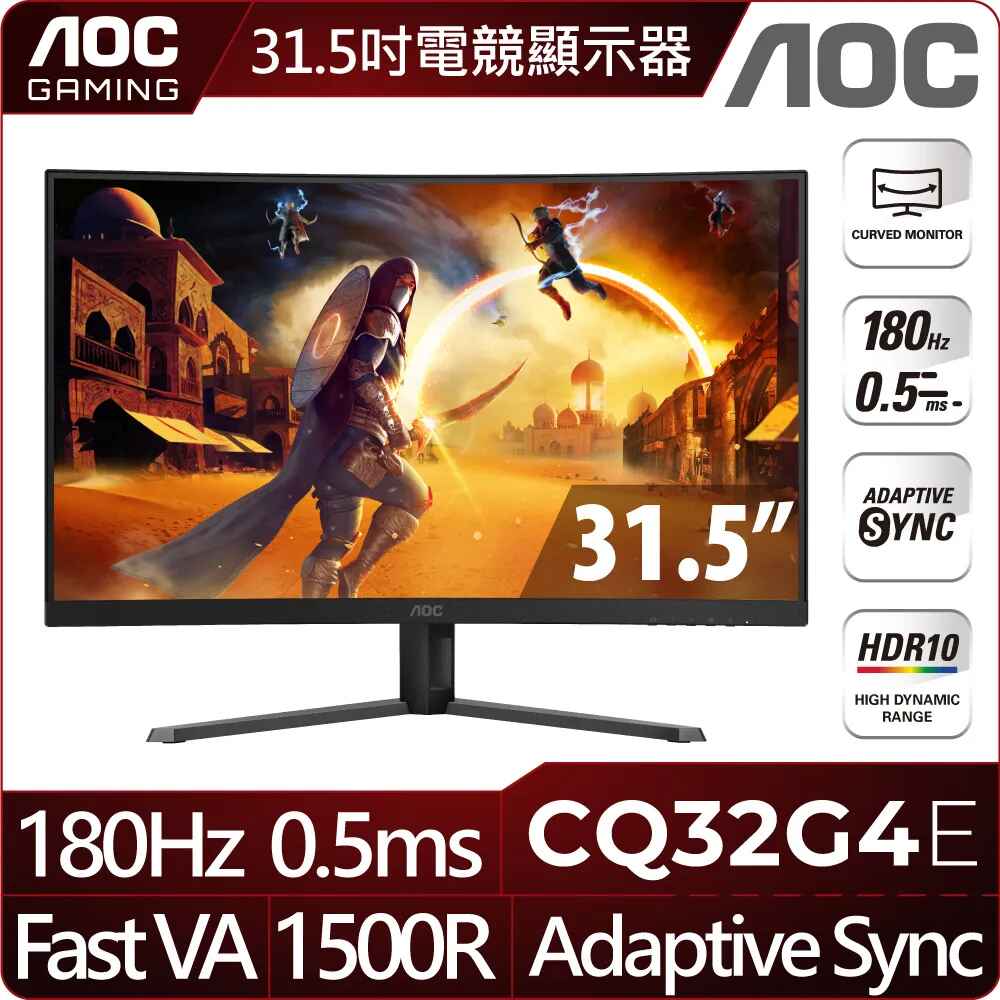 AOC CQ32G4E〈1H1P/VA曲面/1500R/180Hz/HDR10〉