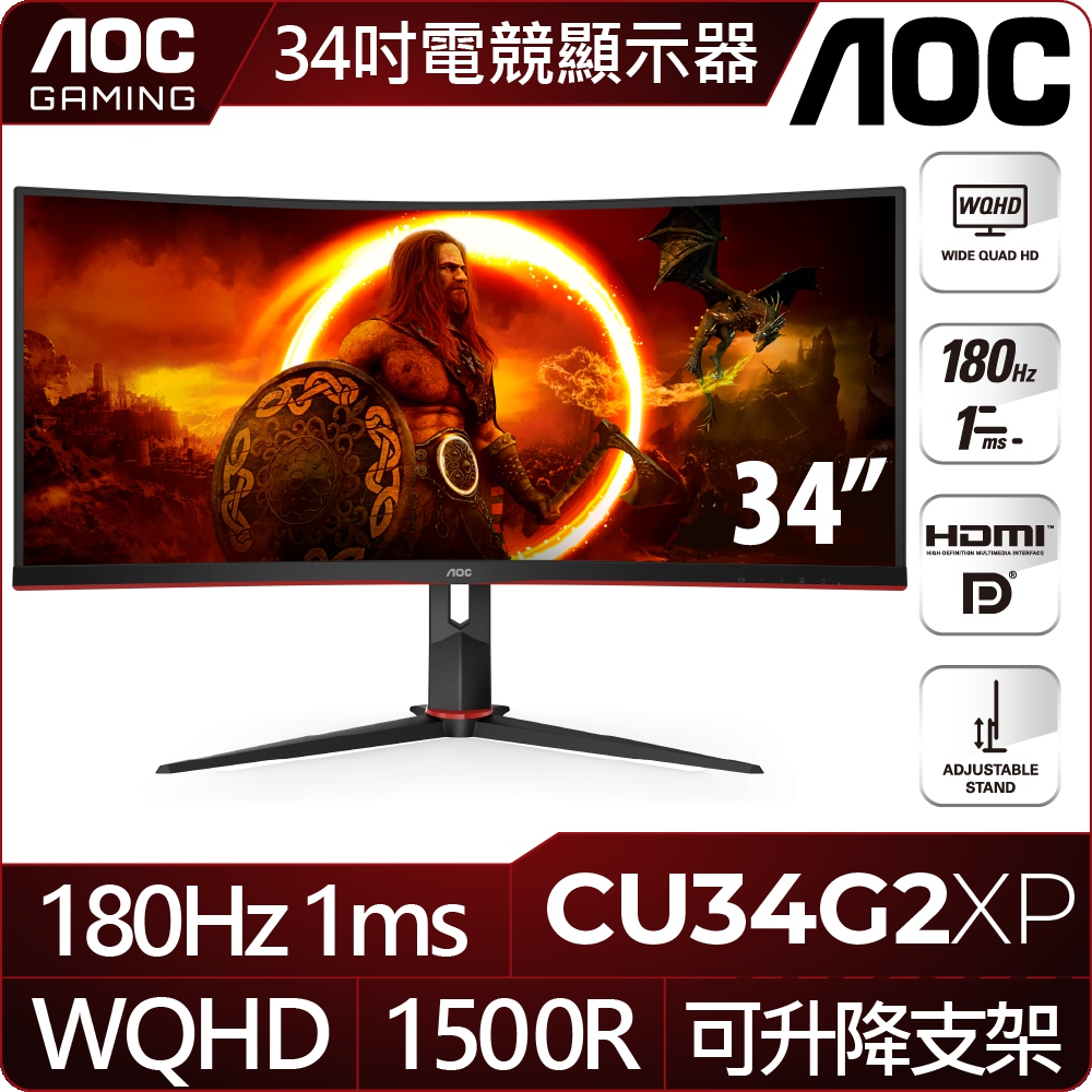 AOC CU34G2XP