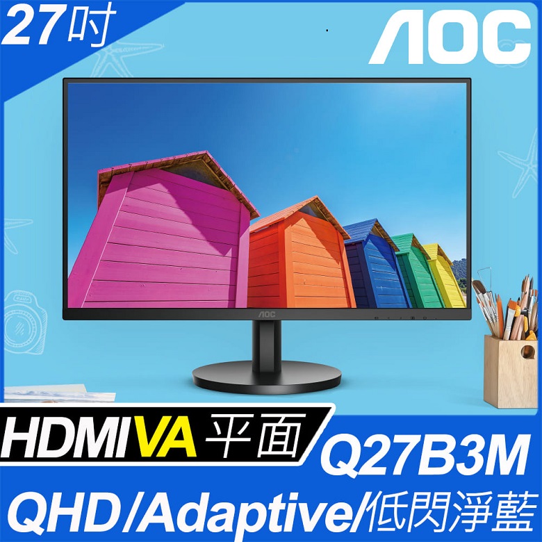 AOC Q27B3M