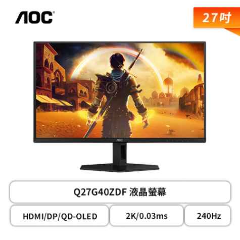 AOC Q27G40ZDF〈1H1P/OLED/240Hz/HDR10〉