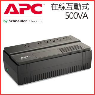 APC BV500-TW/500VA/300W/(備援+突波*6)插座/在線互動