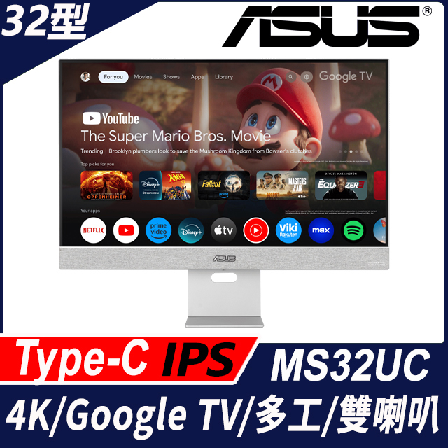 ASUS ZenScreen MS32UC〈1H1P1C/IPS/含喇叭/HDR