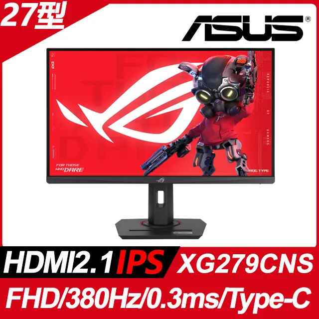 ASUS ROG Strix XG279CNS〈1H1P1C/IPS/380Hz