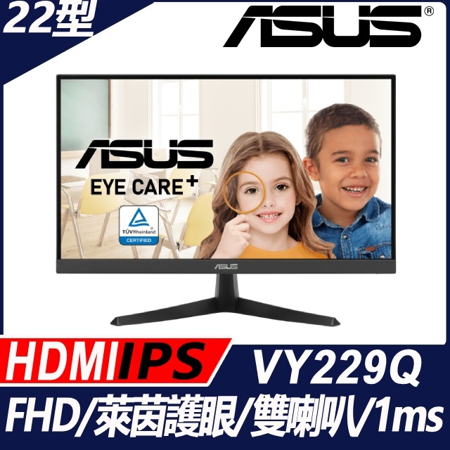 華碩 VY229Q