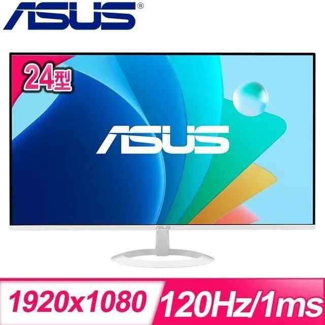 華碩 VZ249HG-W〈1A1H/IPS/120Hz/白色〉