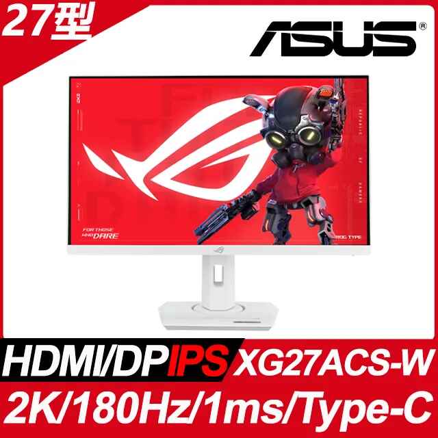 ASUS ROG Strix XG27ACS-W〈1H1P1C/IPS/180H