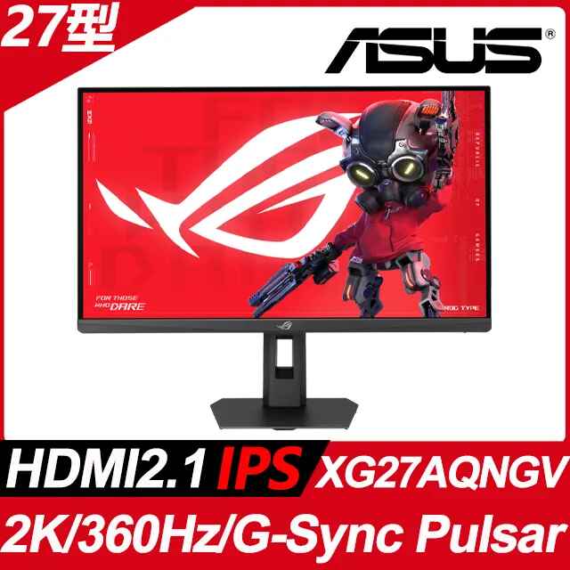 ASUS ROG Strix XG27AQNGV〈2H1P/Ultrafast