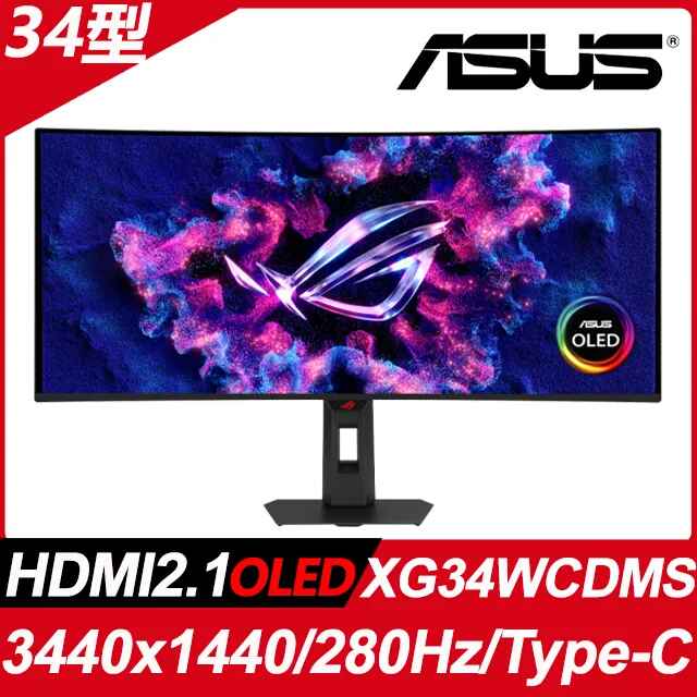 ASUS ROG Strix XG34WCDMS〈2H1P1C/OLED曲面/1