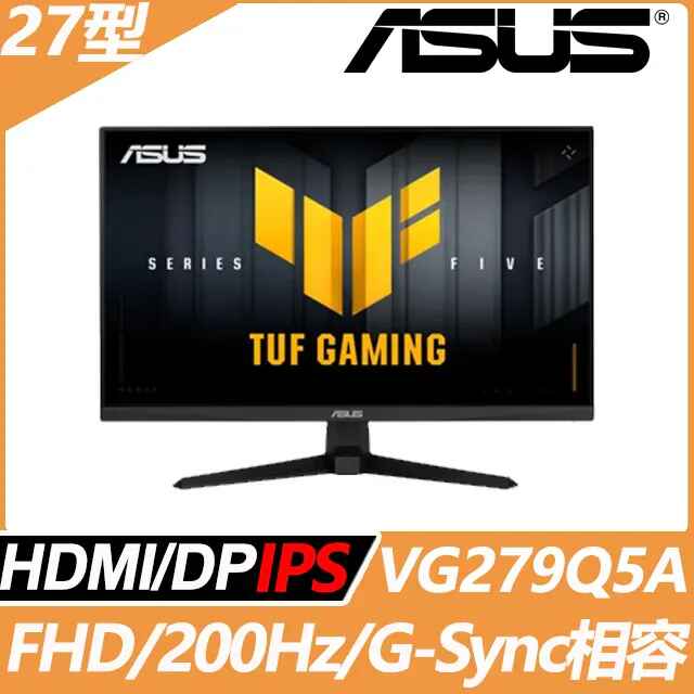 ASUS TUF Gaming VG279Q5A〈2H1P/IPS/200Hz/