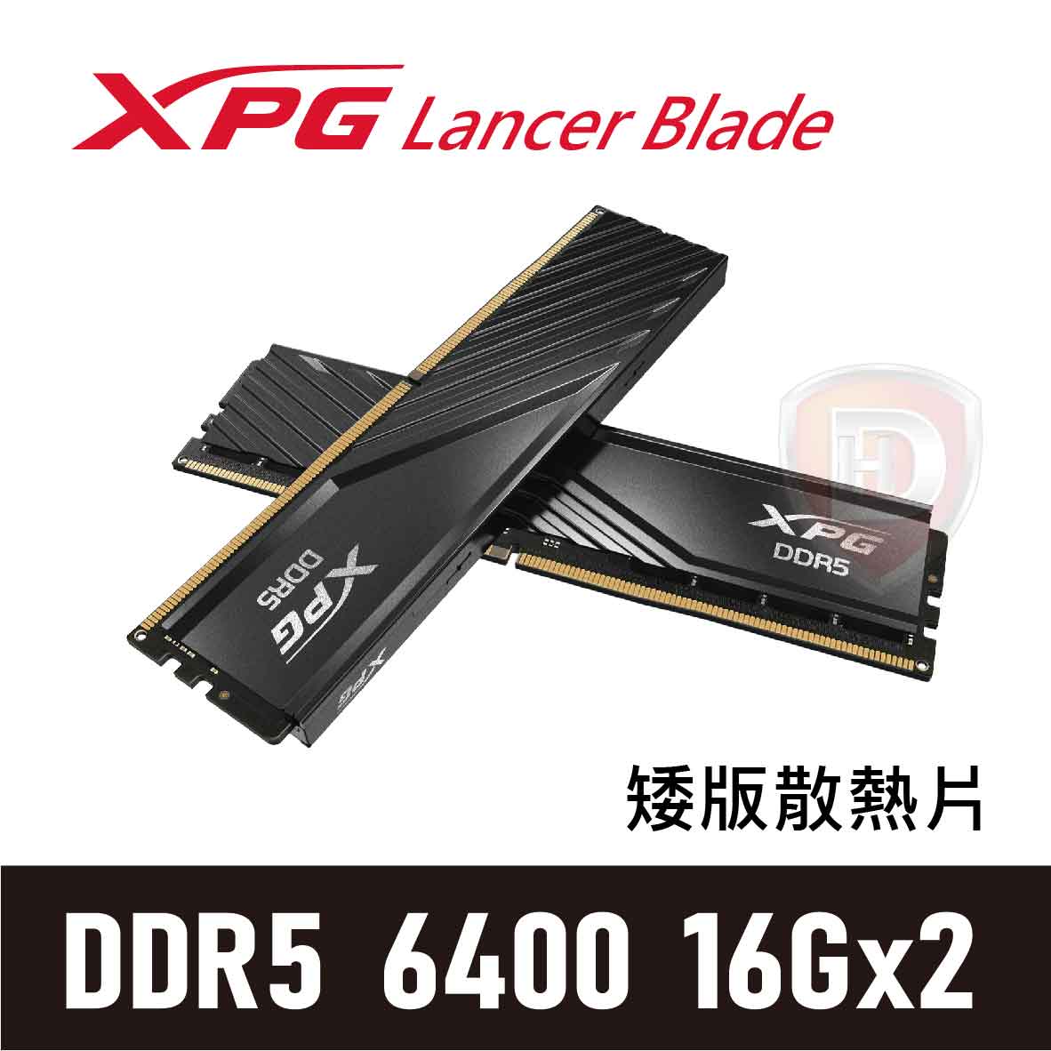 威剛  XPG Lancer Blade DDR5 6400 16G*2 黑