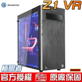 Apexgaming Z1 VR極限者
