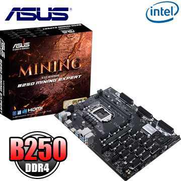 華碩 B250 MINING EXPERT