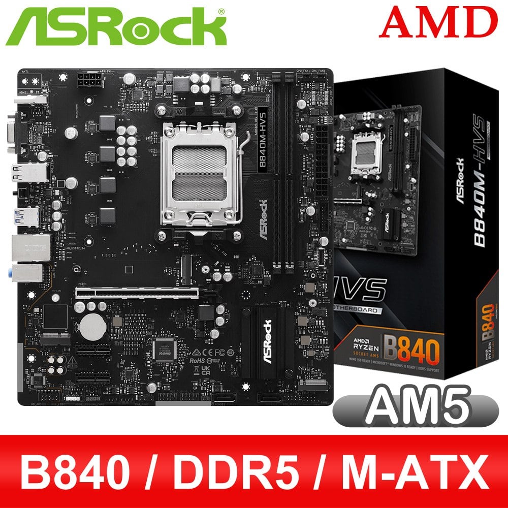 ｛華擎 B840M-HVS｝M-ATX/LAN 1G/註四年保/2DIMM/4+
