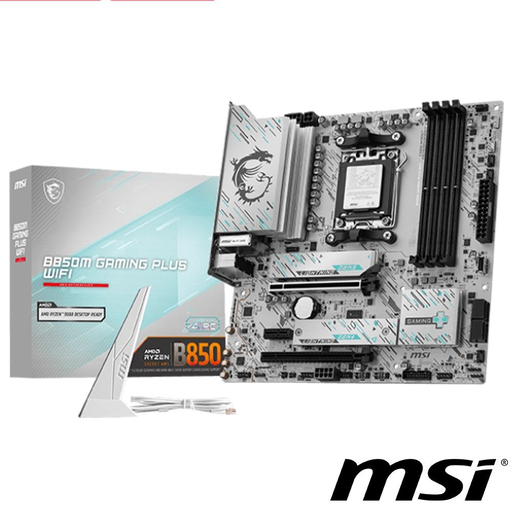 微星 B850M GAMING PLUS WIFI