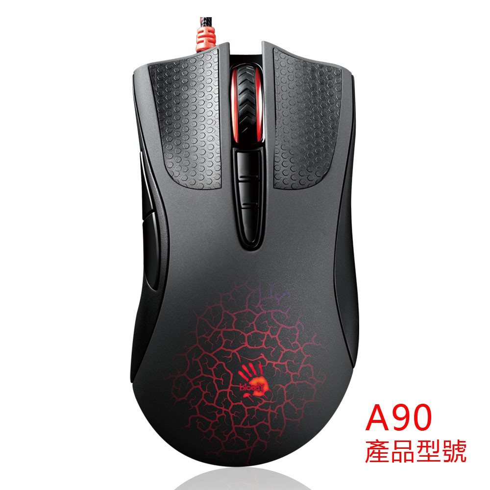 雙飛燕 A4 BLOODY A90