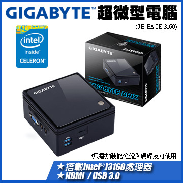 技嘉 BRIX BACE-3160 (Celeron J3160 四核