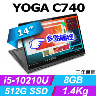 Lenovo YOGA C740-14IML(81TC002PTW)(金)
