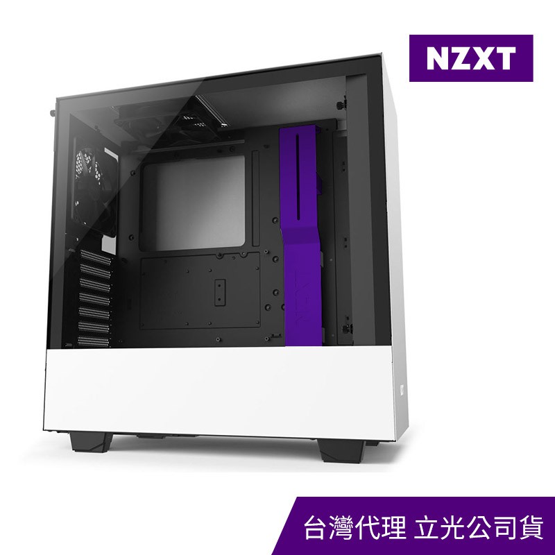 NZXT H510 白紫