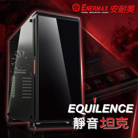 保銳 靜音坦克 ECA3510A-BB