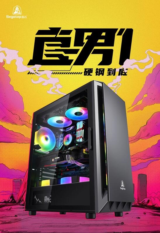 松聖 GANK 5 直男 玻璃透側機殼 電腦機殼 黑色