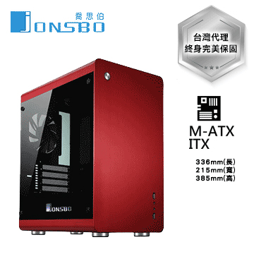 喬思伯 RM3 新旗艦M-ATX(5小) 全鋁機殼 (紅色限量版) 售完為止