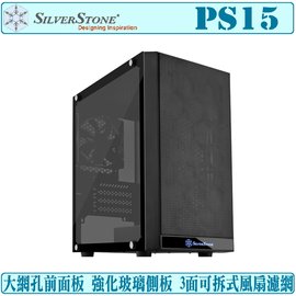 銀欣 PS15 黑 玻璃透側版 顯卡長31.4/CPU高15.4/M-ATX