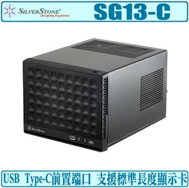 銀欣 SG13 鐵網版 顯卡長27/CPU高6/SSD*3/前置Type-C