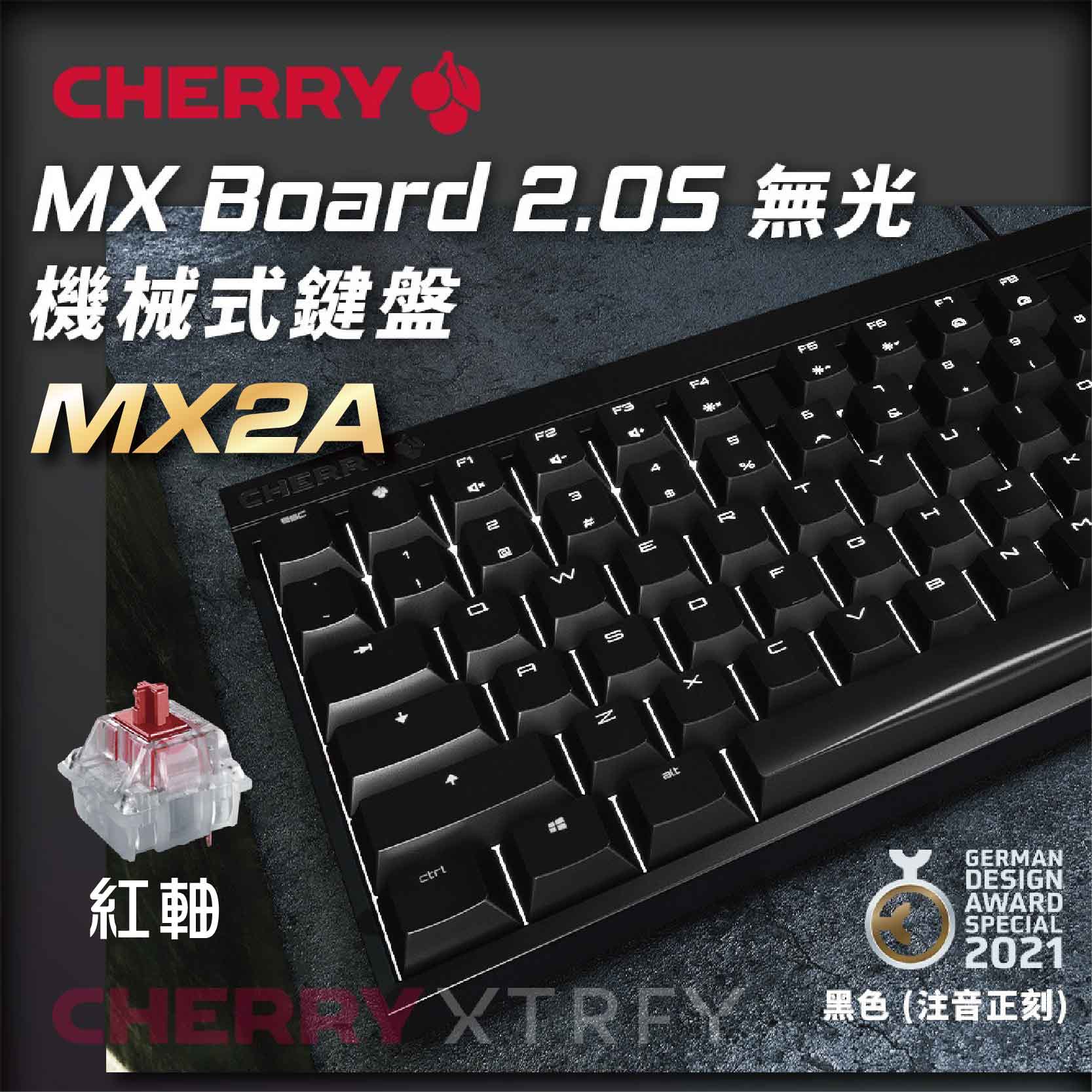 櫻桃 Cherry Mx Board 2.0s MX2A