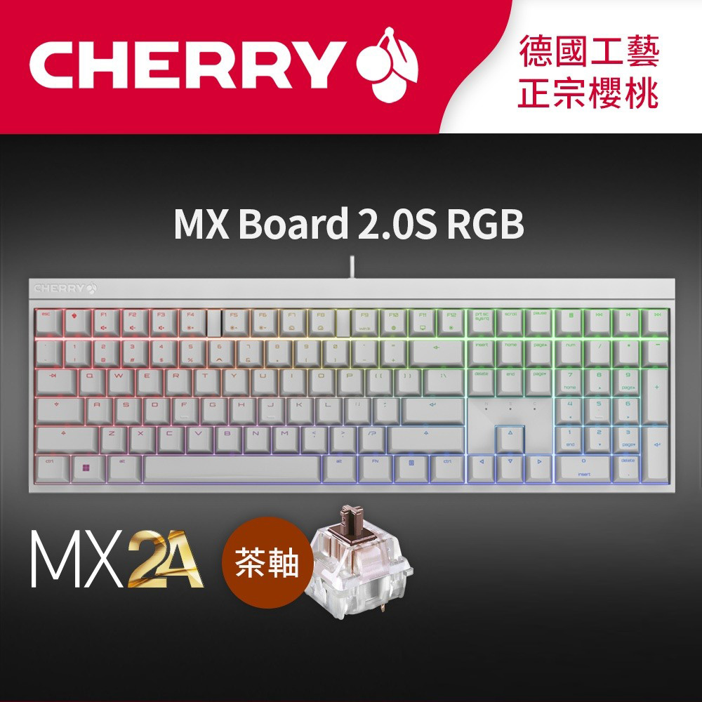 櫻桃 Cherry Mx Board 2.0s RGB MX2A
