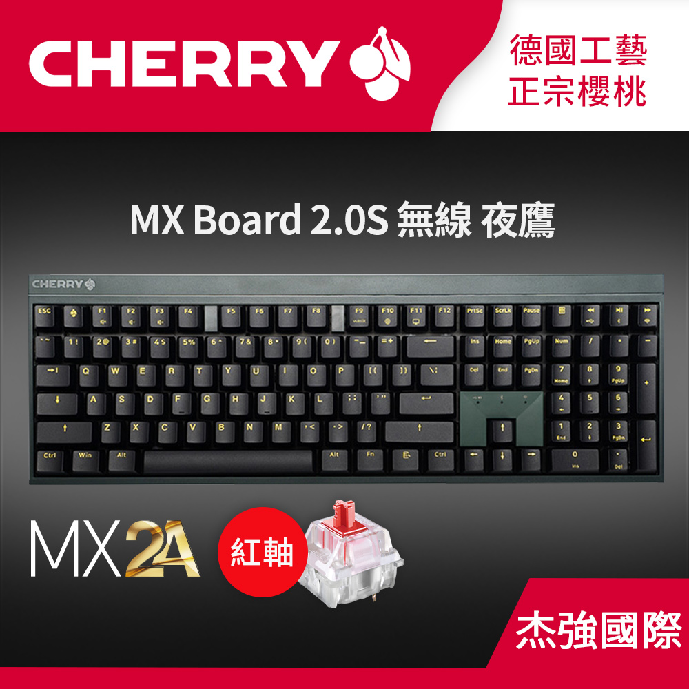 櫻桃 Cherry MX2.0S MX2A 夜鷹 機械式鍵盤