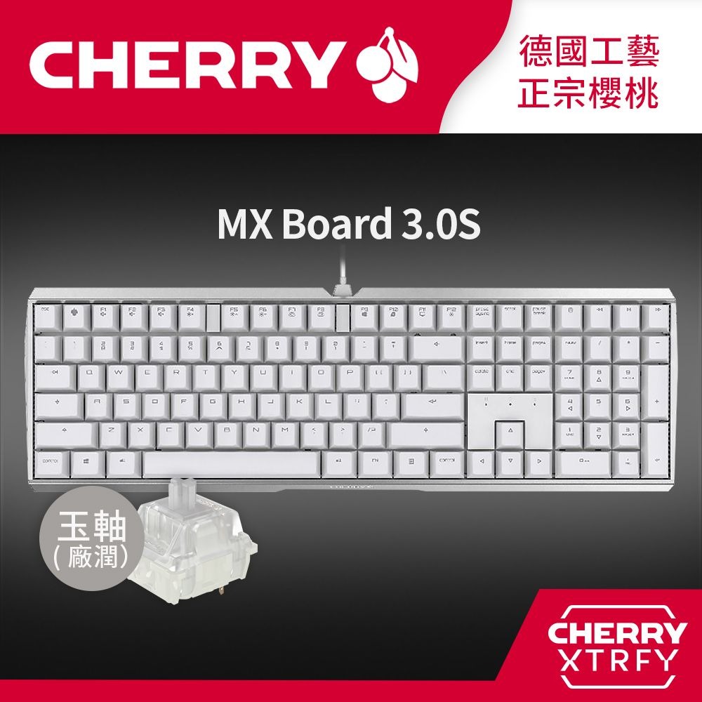 櫻桃 Cherry Mx Board 3.0s 機械式鍵盤/有線/白色/玉軸