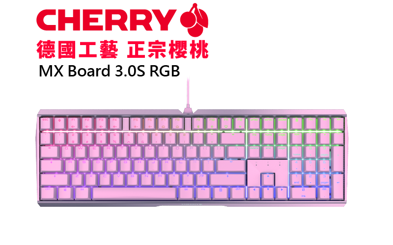 櫻桃 Cherry Mx Board 3.0s Rgb 機械式鍵盤/粉色/茶軸