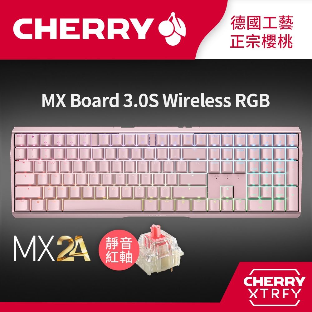 櫻桃 Cherry Mx Board 3.0s MX2A RGB
