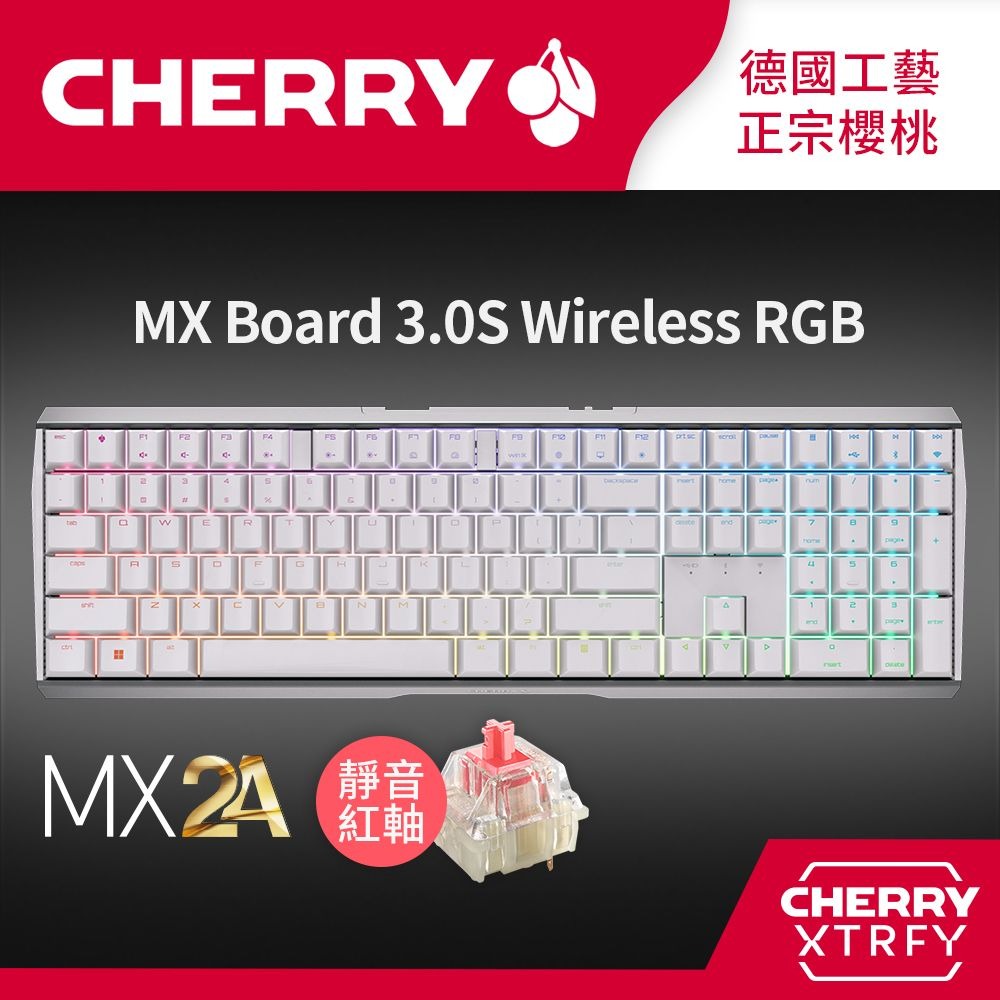 櫻桃 Cherry Mx Board 3.0s MX2A RGB