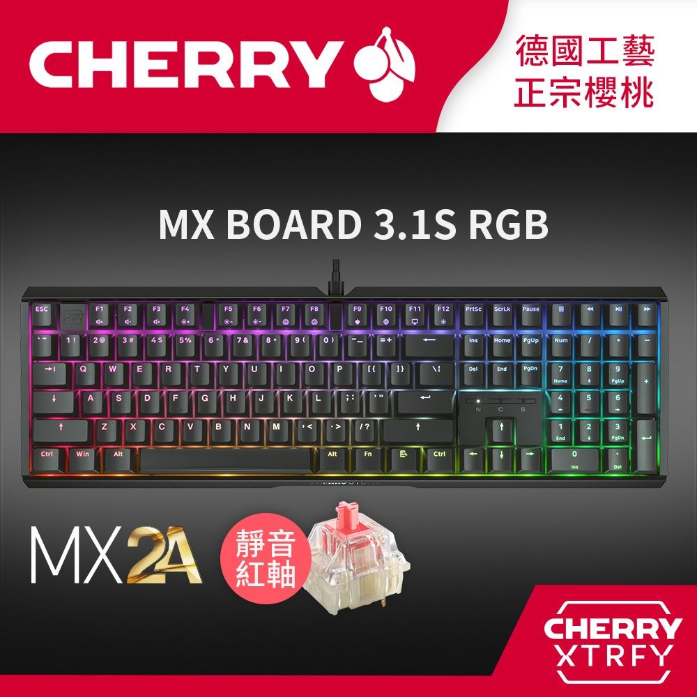 櫻桃 Cherry Mx Board 3.1s RGB MX2A