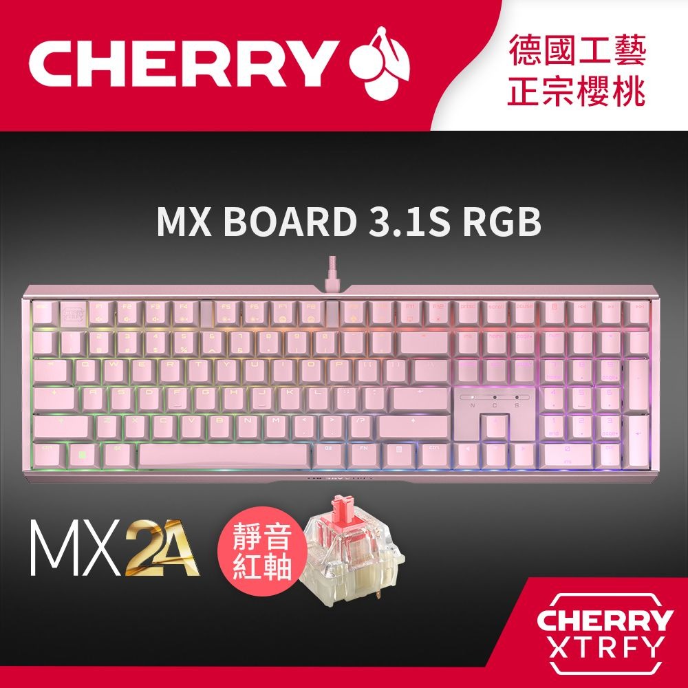櫻桃 Cherry Mx Board 3.1s RGB MX2A
