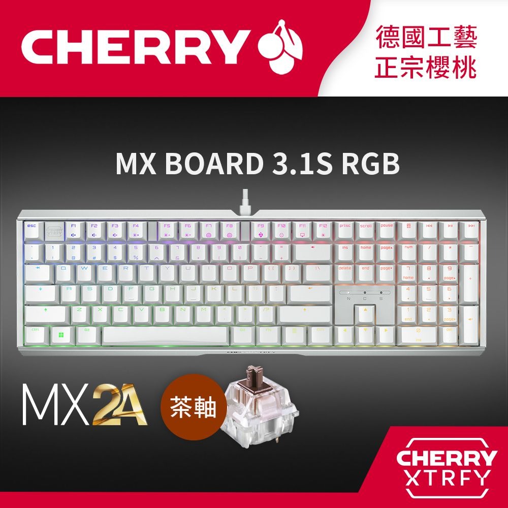 櫻桃 Cherry Mx Board 3.1s RGB MX2A