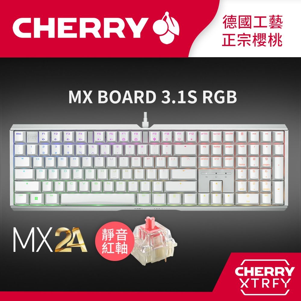 櫻桃 Cherry Mx Board 3.1s RGB MX2A