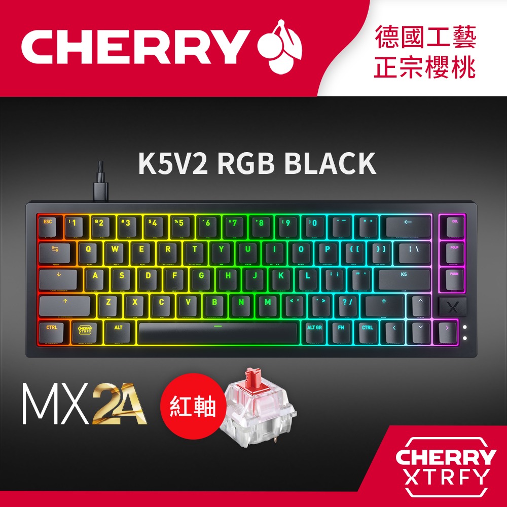 櫻桃 K5V2 RGB MX2A AMNIS 65% 機械式鍵盤 黑